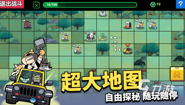 冒险大作战游戏有哪些几个 2025高人气的冒险大作战游戏合集