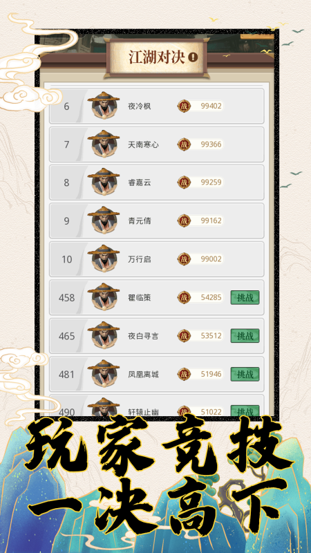 我的功法不对劲截图2