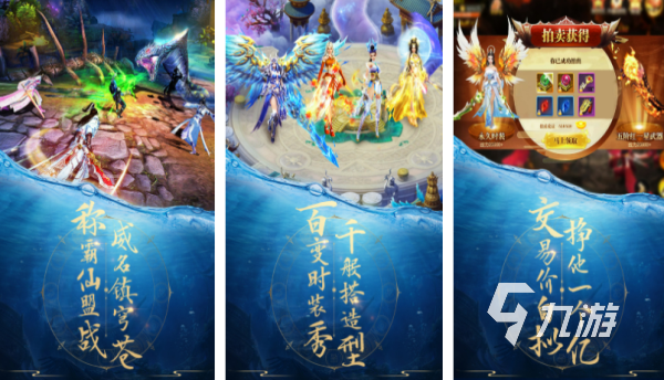 好玩的横版武侠手游推荐 2025有意思的横版武侠游戏大全