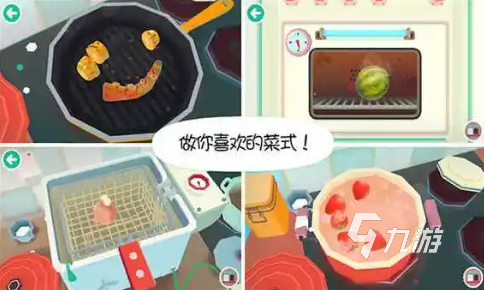 有趣的美食烹饪游戏推荐有哪些 2025火爆的美食游戏top5