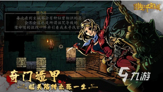 關(guān)于茅山手游合集 2025茅山道士手游怎么下載