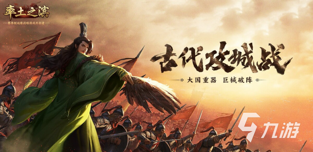 2025有什么安卓互动slg游戏 好玩的可以互动的策略手游推荐