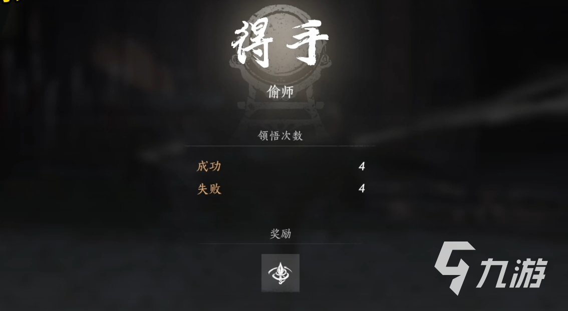 燕云十六声全收集攻略​ 燕云十六声武学全收集​一览