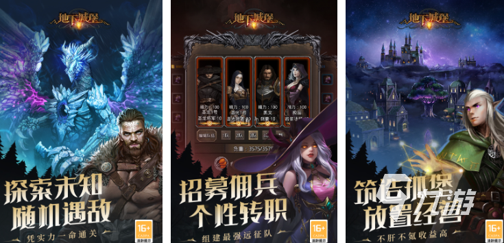 2025好玩的魂游戏有哪些 受欢迎的魂类手游合集