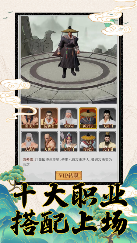 我的功法不对劲截图1