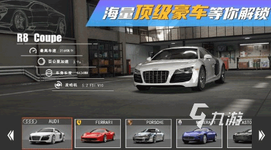 高人气的豪车模拟游戏大全 2025经典的豪车模拟游戏有哪些