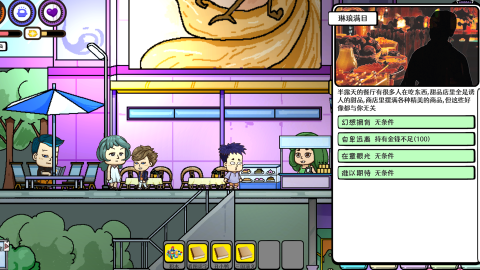 苍生截图3