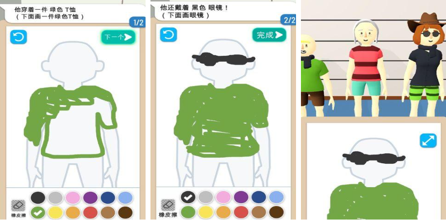 好玩的画画小游戏推荐 有趣的画画小游戏推荐2025截图
