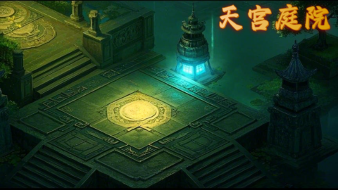 屠龙赤月传说截图3