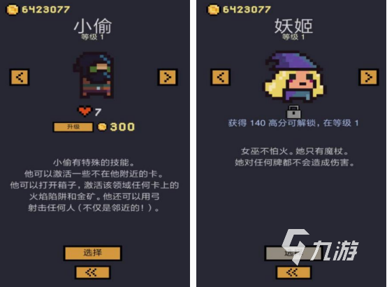 自制卡牌游戏简单又好玩的分享 2025耐玩的国产卡牌游戏盘点