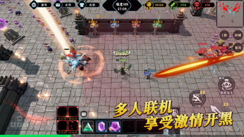 再射一把截图