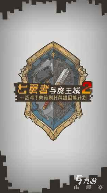 2025和勇者斗恶龙差不多的游戏分享 受欢迎的rpg游戏top5