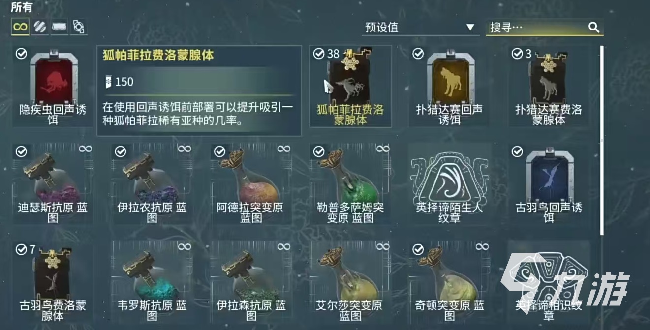 星际战甲手游铁甲狐怎么样 铁甲狐技能效果详解