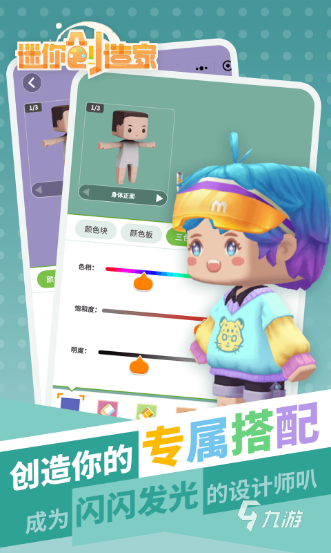 迷你玩公司出过哪些游戏 2025经典的迷你玩公司游戏合集