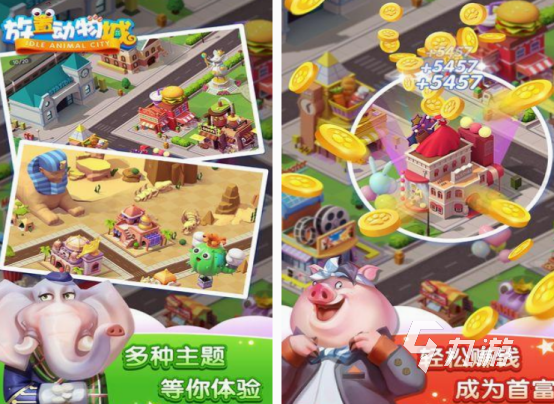 模拟经营小镇游戏大全 2025热门的模拟经营小镇游戏合集