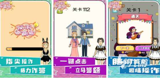 有趣的画画的游戏app有哪几个2025耐玩的画画手游推荐
