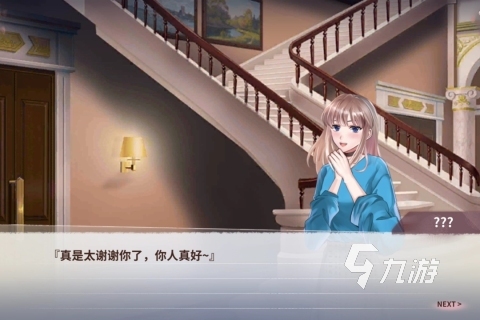 2025耐玩的多人解谜游戏手游排行 趣味的多人解谜游戏有哪些