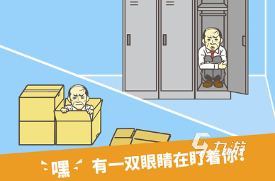 热门的逃离类游戏大全 2025流行的逃离游戏合集