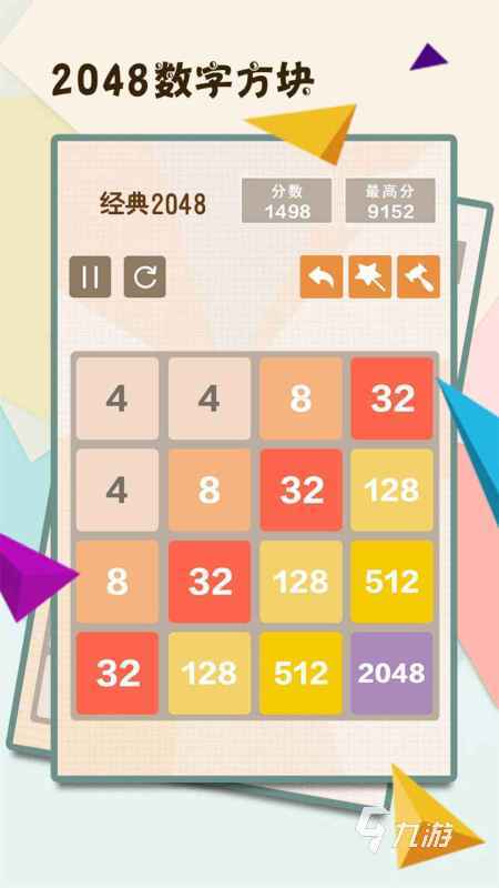 人气较高的合成2048游戏盘点 2025耐玩的2048游戏汇总