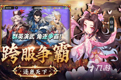 有趣的娱乐游戏有没有 2025耐玩的娱乐游戏合集