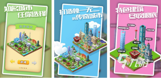 流行的建筑模拟游戏手机版有哪些高人气的建筑模拟手游推荐2025
