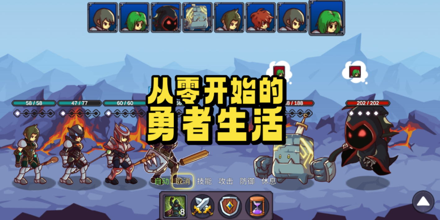 好玩的回合制手机单机游戏有没有 2025热门的回合制手游下载分享截图