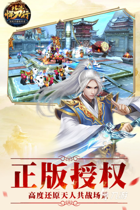 耐玩的武侠游戏盘点2025 热门的武侠游戏前五