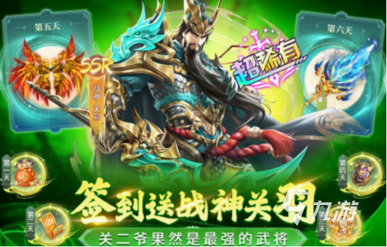 跟三国有关的手游有什么 2025经典的三国游戏排行榜