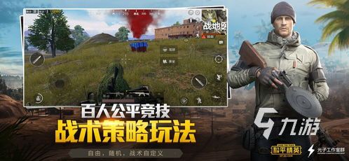 热门的好玩游戏推荐 有趣的手游前五分享2025