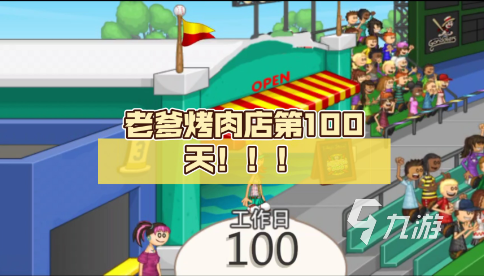 有趣的美食烹饪游戏推荐有哪些 2025火爆的美食游戏top5