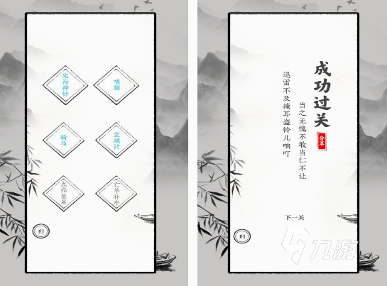 经典的国产文字游戏都有什么 耐玩的国产文字游戏大全2025
