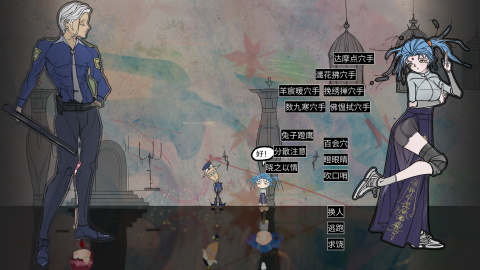 魔愿截图3