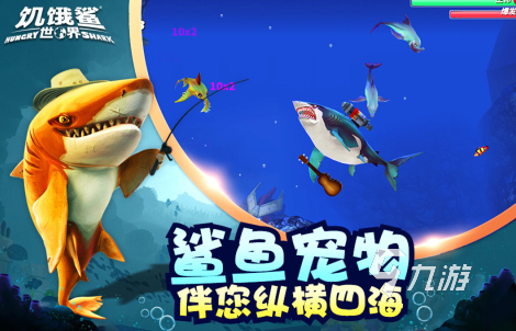 好玩的大鱼手游有哪些2024耐玩的鱼类游戏排名