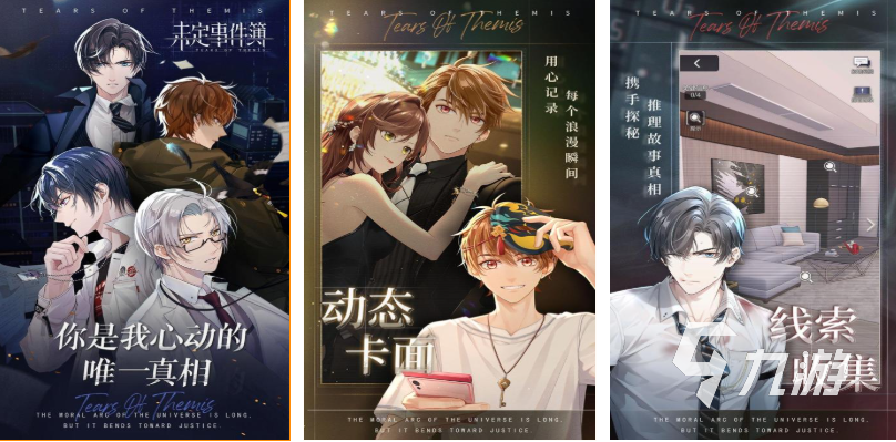 有趣的逻辑推理游戏前五名 好玩的逻辑推理游戏有哪些2025