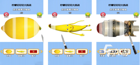 2025盤點(diǎn)水果爆炸游戲推薦 高人氣好玩的水果游戲下載推薦