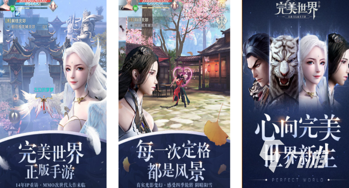 好玩的横版武侠手游推荐 2025有意思的横版武侠游戏大全