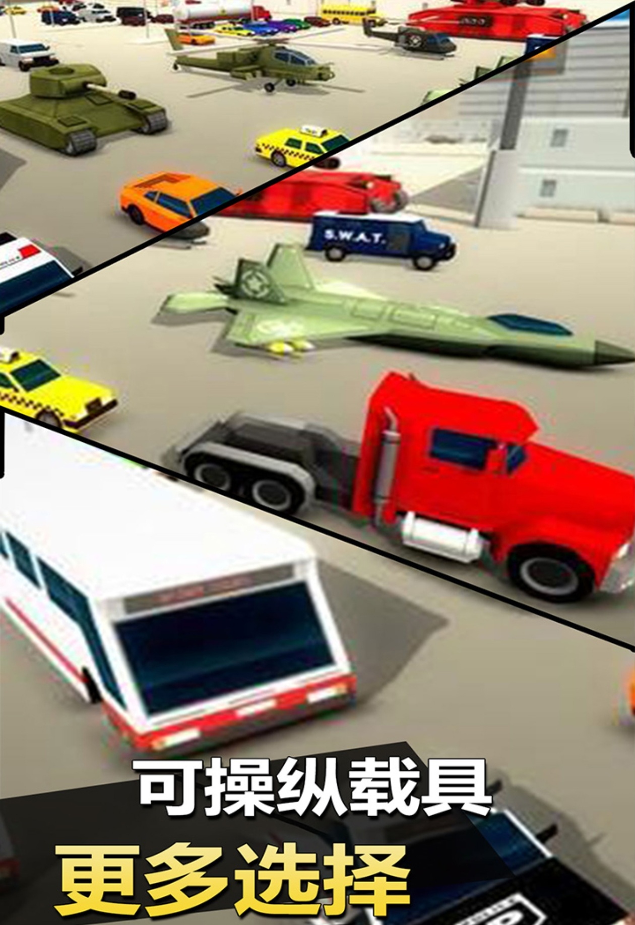 2025流行的平面2d射击手机游戏有哪些 免费的2d射击游戏合集截图