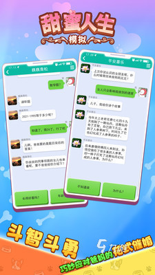 有哪些像素风模拟人生游戏分享 2025有趣的模拟人生的游戏下载