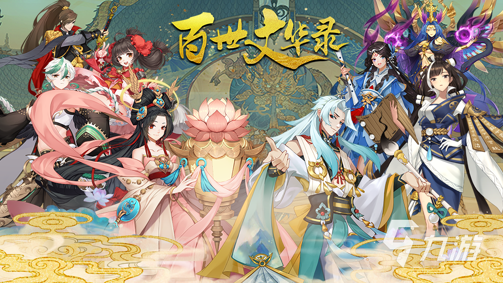 什么卡牌游戏好玩 2025经典的卡牌游戏下载