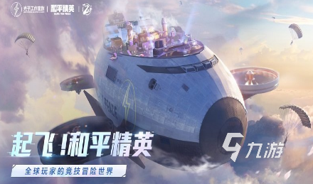 玩的人非常多的游戏有哪些 2025热门的游戏盘点
