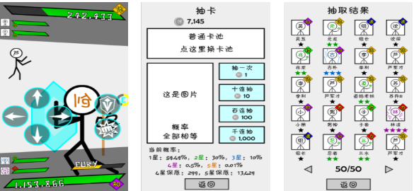 十大良心抽卡手游排行榜 流行的抽卡游戏有哪些2025截图