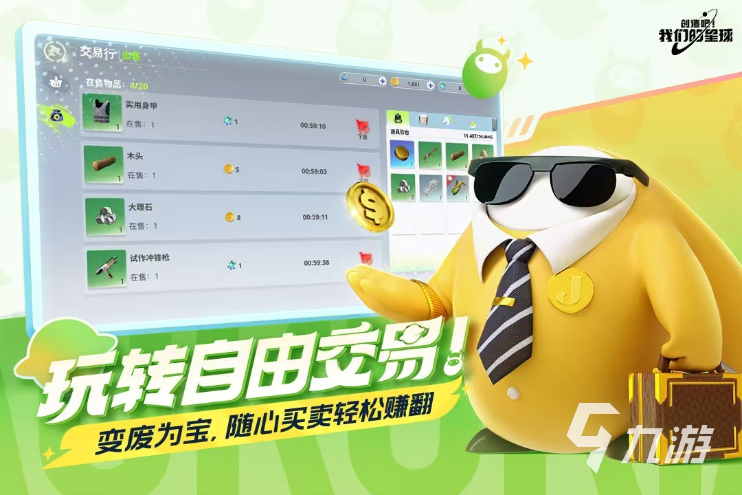 2025最近什么游戏最火 最近比较火爆的游戏分享