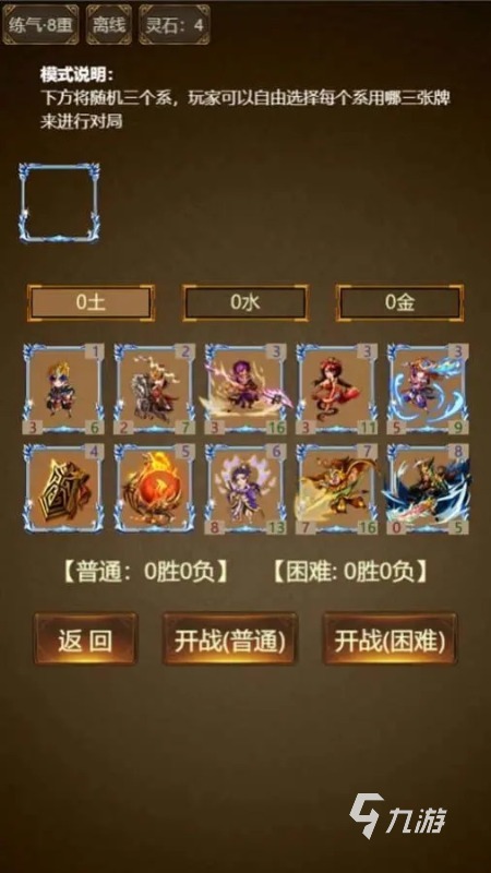 热门的七龙珠卡牌手游分享 2025受欢迎的卡牌手游下载