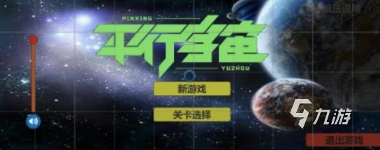 科幻即时战略游戏有没有 2025耐玩的科幻即时战略游戏大全