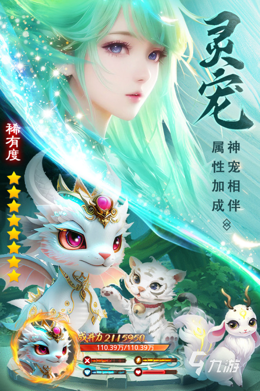 2025有坐骑的手机网游大全分享 高人气有坐骑的手游排行推荐