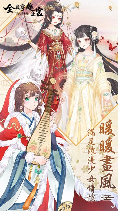 女玩家比较多的游戏盘点 2025耐玩的女生游戏合集