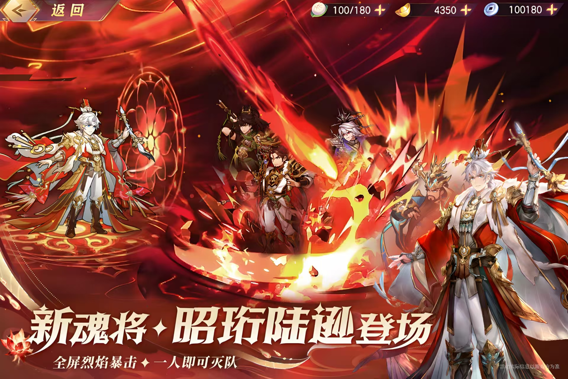 点卡回合制手游都有哪些 2025回合制点卡游戏合集截图