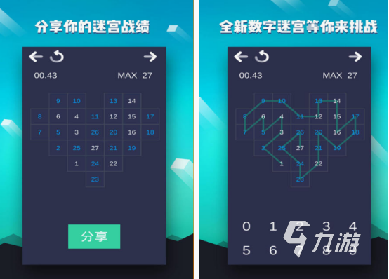 耐玩的数学的游戏在哪里下载 2025流行的数学游戏大全
