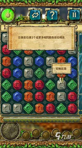 免费的埃及祖玛游戏下载推荐 2025高人气的埃及祖玛游戏盘点
