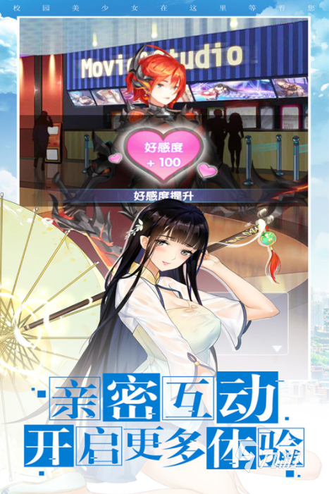 2025热门的美女游戏推荐 经典的美女游戏下载大全